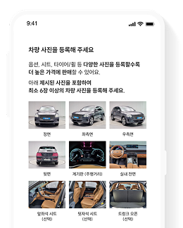 사진 등록